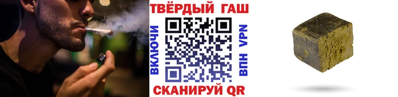 Наркота Шагонар Кетамин МАРИХУАНА Кокаин Меф мега ссылка Гашиш A-PVP MDMA