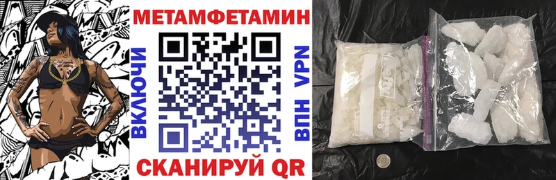 Амфетамин VHQ  hydra ТОР  Шагонар 