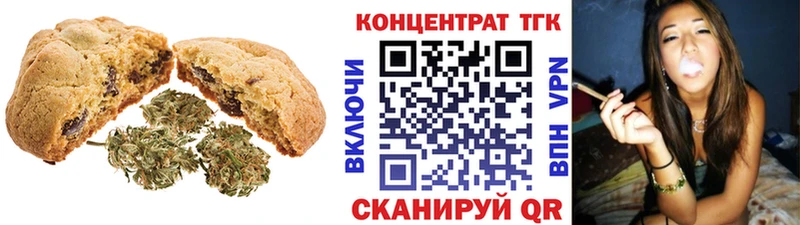 Cannafood марихуана  Шагонар 