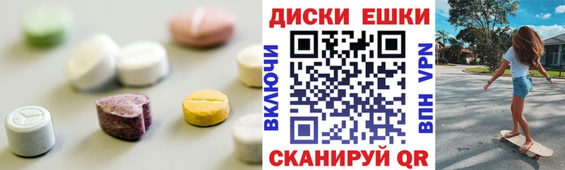 Ecstasy VHQ  Шагонар 