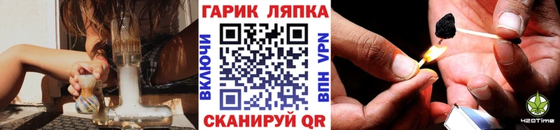 omg ссылка Шагонар ГАШИШ индика сатива магазин продажи
