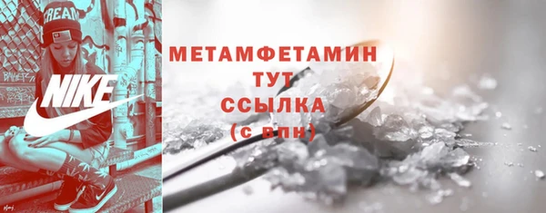 мефедрон мука Белокуриха