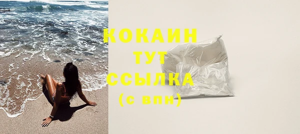 соль курить ск Балахна