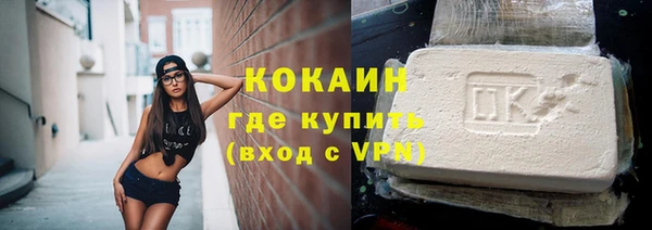 соль курить ск Балахна