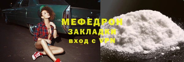 соль курить ск Балахна