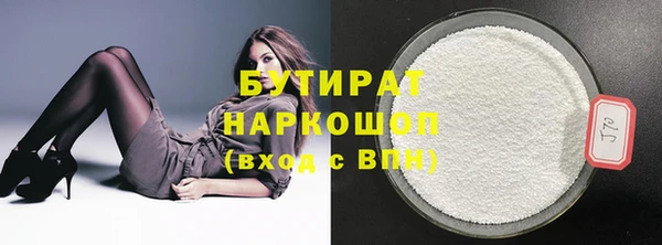 мефедрон мука Белокуриха