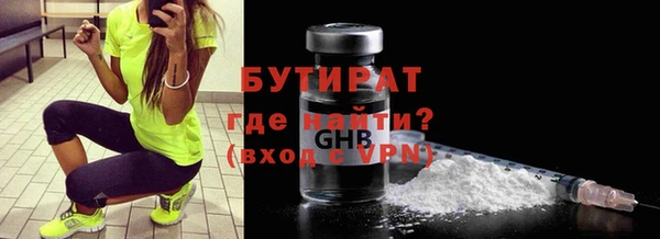 MDMA Беломорск