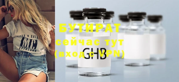 MDMA Беломорск