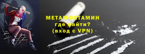 MDMA Беломорск