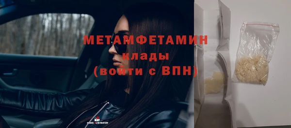 MDMA Беломорск