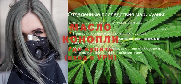 мефедрон мука Белокуриха