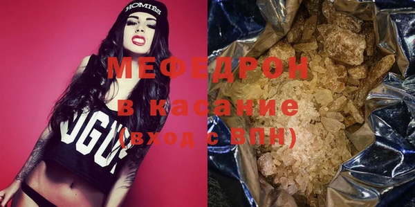 MDMA Беломорск