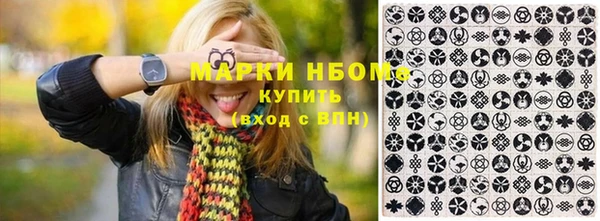 MDMA Беломорск