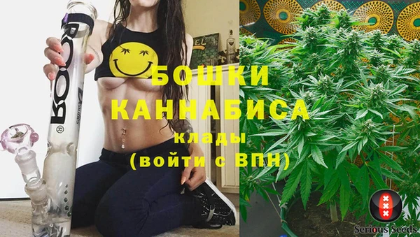 мефедрон мука Белокуриха