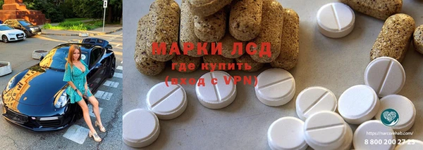 винт Белоозёрский