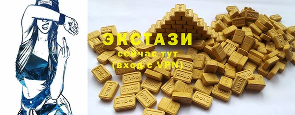 мефедрон мука Белокуриха