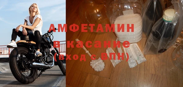 прущая мука Баксан