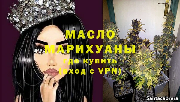 MDMA Беломорск