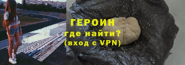 мефедрон мука Белокуриха