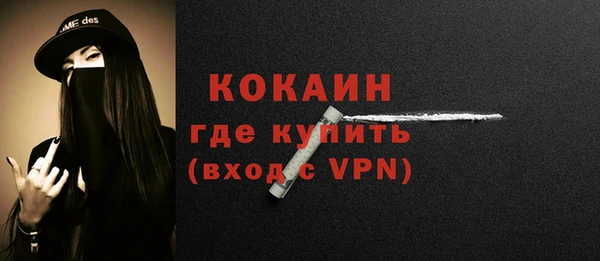 мефедрон мука Белокуриха