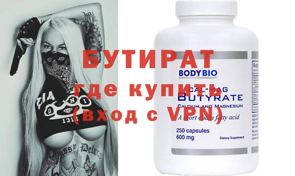 соль курить ск Балахна