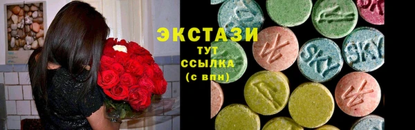 мефедрон мука Белокуриха