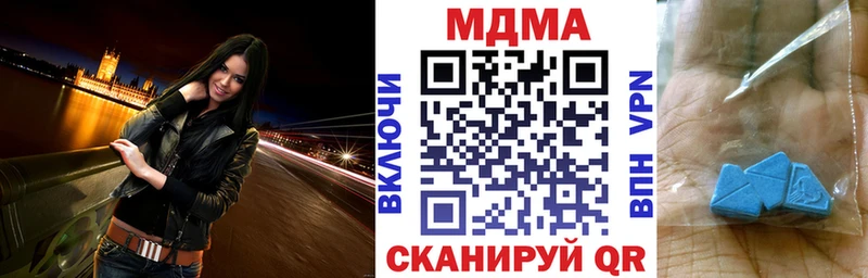 что такое наркотик  Шагонар  MDMA молли 