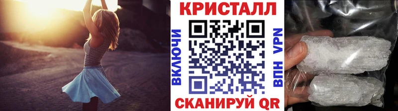 Первитин мет  мега ссылки  Шагонар 
