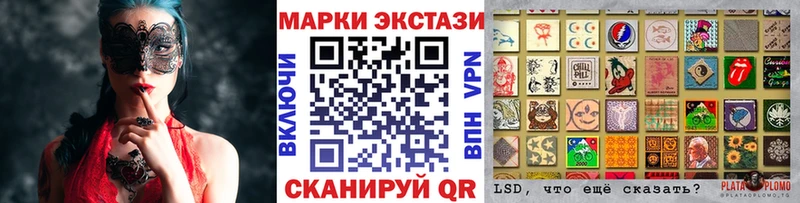 Марки NBOMe 1,8мг  купить   Шагонар 