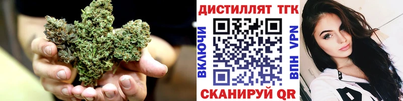 Дистиллят ТГК Wax  Шагонар 