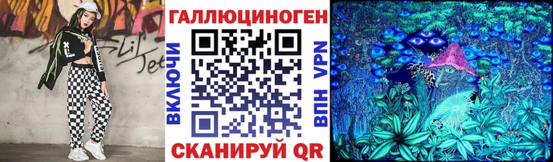 Галлюциногенные грибы прущие грибы  MEGA вход  Шагонар 